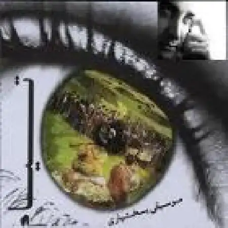 دانلود اهنگ سینا سرلک درینا