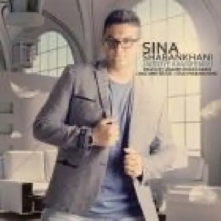 دانلود اهنگ سینا شعبانخانی جادوی خاص (ریمیکس)