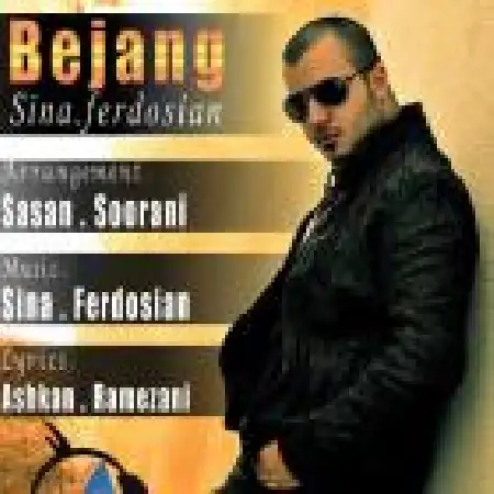 دانلود اهنگ سینا فردوسیان بجنگ