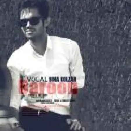 دانلود اهنگ سینا گلزار بارون