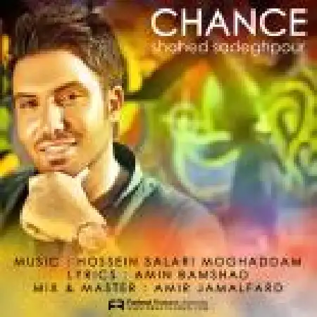 دانلود اهنگ شاهد صادقپور شانس