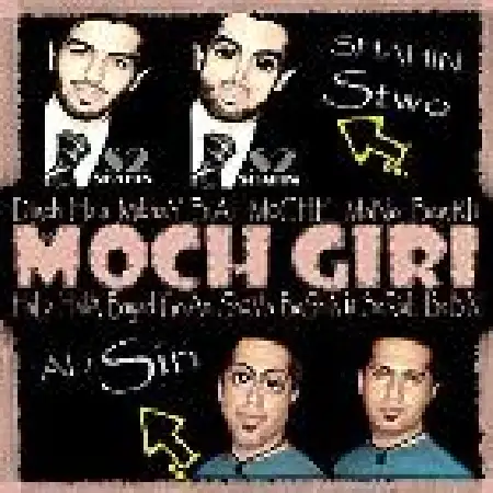 دانلود اهنگ شاهین اس تو مچ گیری با حضور علی سین