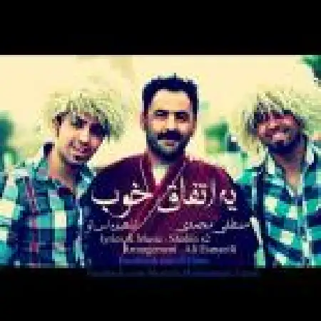 دانلود اهنگ شاهین اس تو یه اتفاق خوب