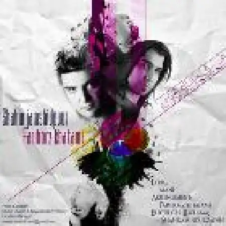 دانلود اهنگ شاهین جمشیدپور نم نم بارون با حضور فریبرز خاتمی