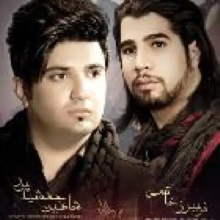 دانلود اهنگ شاهین جمشیدپور سحر اولدوزوم اکبر با حضور فریبرز خاتمی