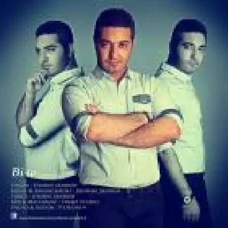 دانلود اهنگ شاهین زندیه بی تو