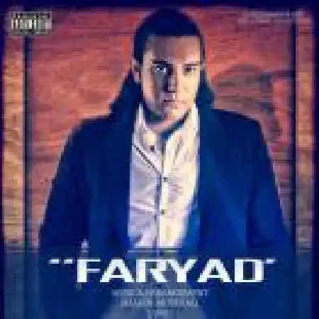 دانلود اهنگ شاهین متولی فریاد