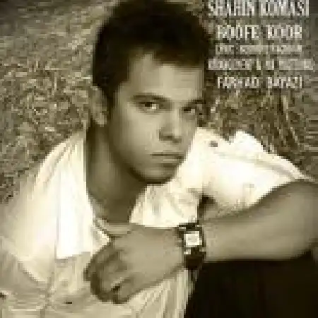دانلود اهنگ شاهین کماسی بوف کور