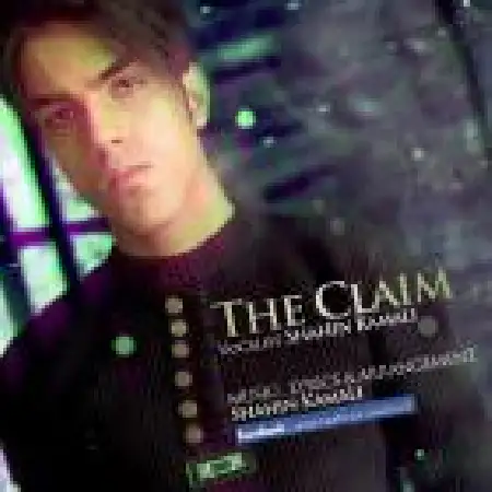 دانلود اهنگ شاهین کمالی ادعا