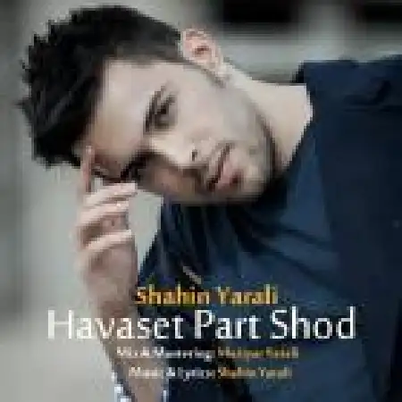 دانلود اهنگ شاهین یارعلی هواست پرت شده