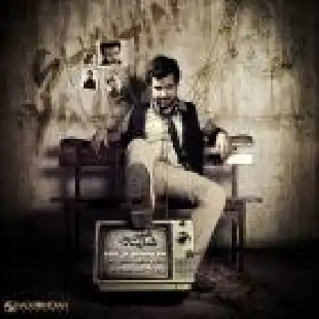 دانلود اهنگ شاهین یاور منم چشمامو می بندم