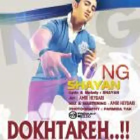 دانلود اهنگ شایان ان جی دختر