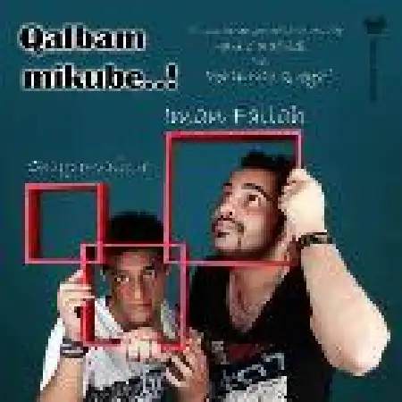 دانلود اهنگ شایان ولی پور قلبم میکوبه با حضور ایمان فلاح