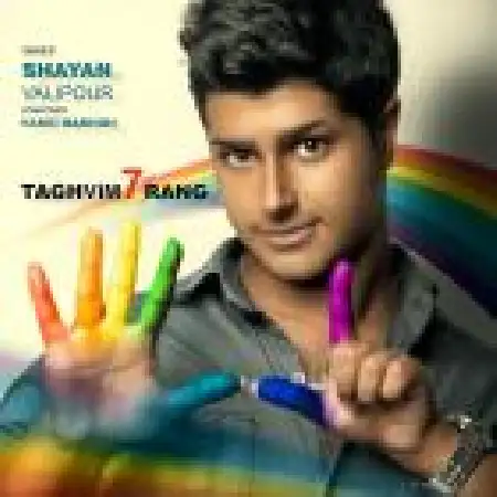 دانلود اهنگ شایان ولی پور تقویم هفت رنگ