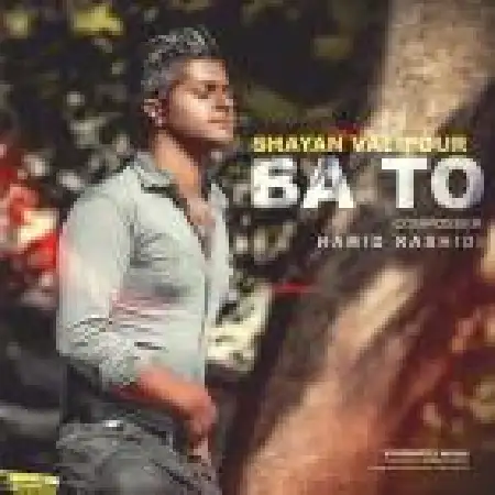 دانلود اهنگ شایان ولی پور با تو