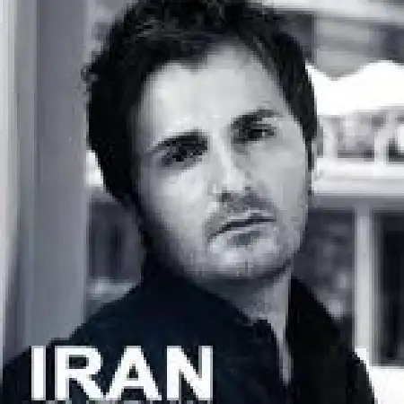 دانلود اهنگ شروین ایران