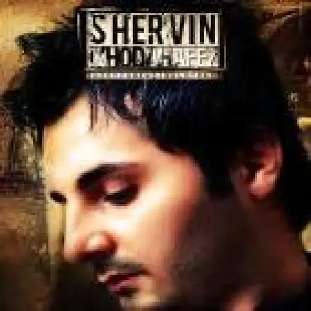 دانلود اهنگ شروین خداحافظ