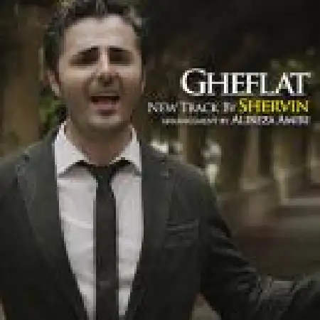 دانلود اهنگ شروین غفلت