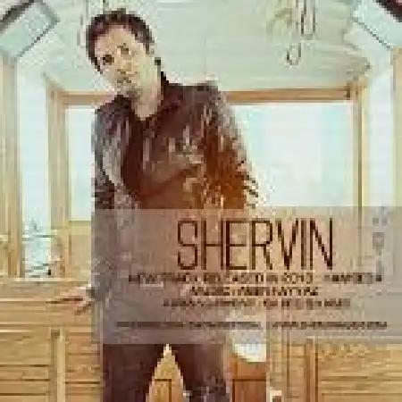 دانلود اهنگ شروین هم صدا