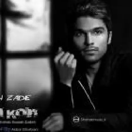 دانلود اهنگ شهاب حسین زاده صدام کن