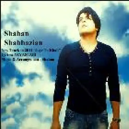 دانلود اهنگ شهان شهبازیان جای تو خالی