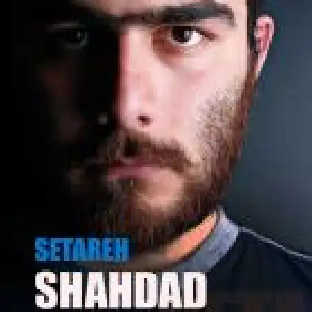 دانلود اهنگ شهداد مرادی ستاره