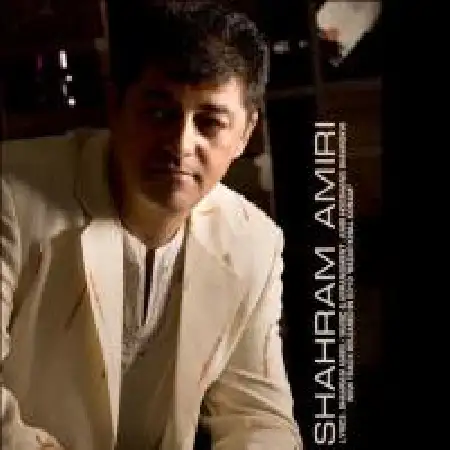 دانلود اهنگ شهرام امیری بانو