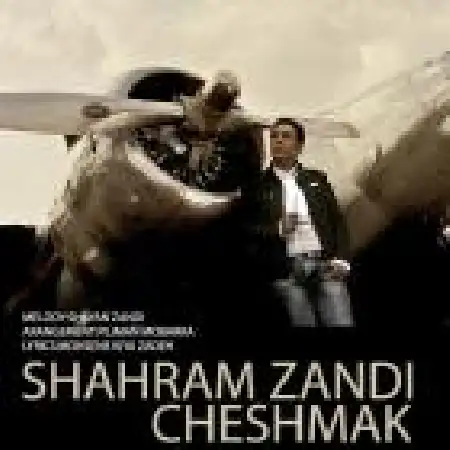 دانلود اهنگ شهرام زندی چشمک
