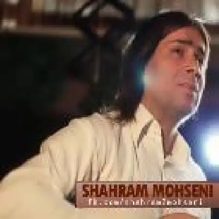 دانلود اهنگ شهرام محسنی یک سرباز