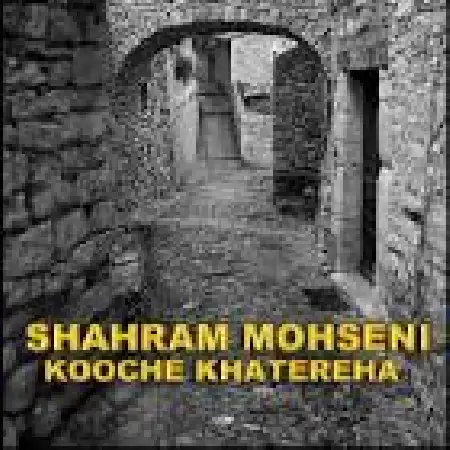 دانلود آلبوم تک اهنگ ها از شهرام محسنی