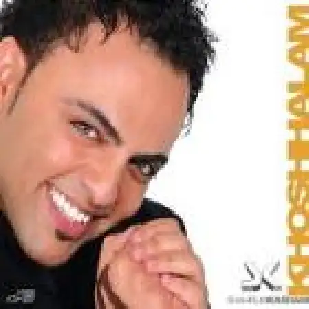 دانلود آلبوم خوشحالم از شهرام کاشانی