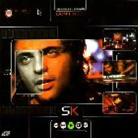 دانلود اهنگ شهرام کاشانی آفتاب