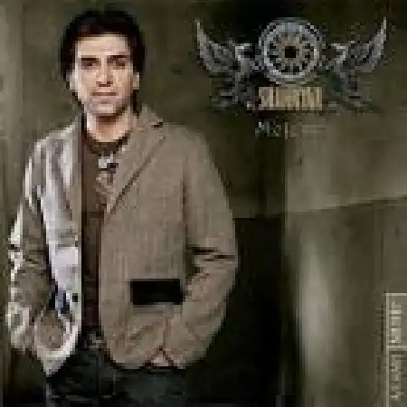 دانلود اهنگ شهریار ترانه بارون