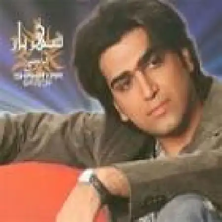 دانلود اهنگ شهریار دلخوش