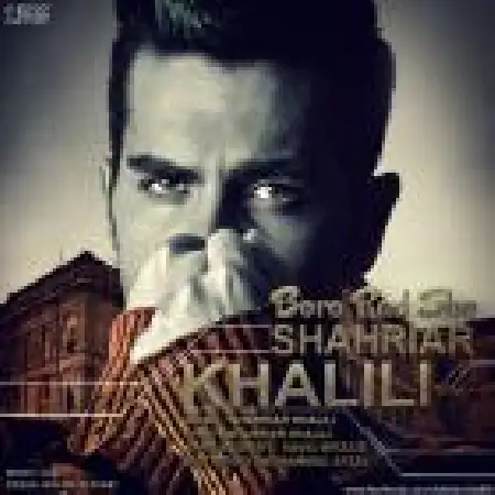 دانلود اهنگ شهریار خلیلی برو رد شو