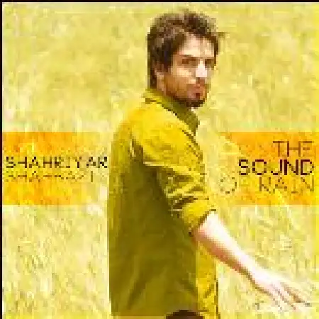 دانلود اهنگ شهریار شهبازی صدای بارون