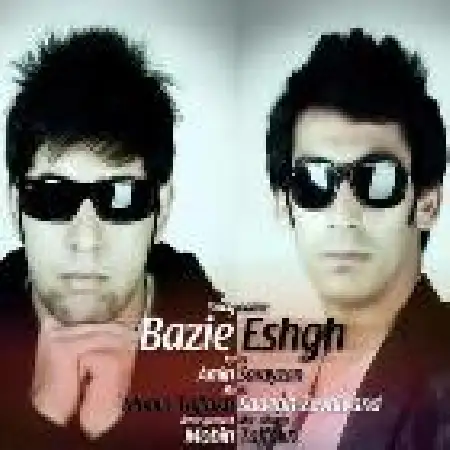 دانلود اهنگ صادق زینی وند بازیه عشق