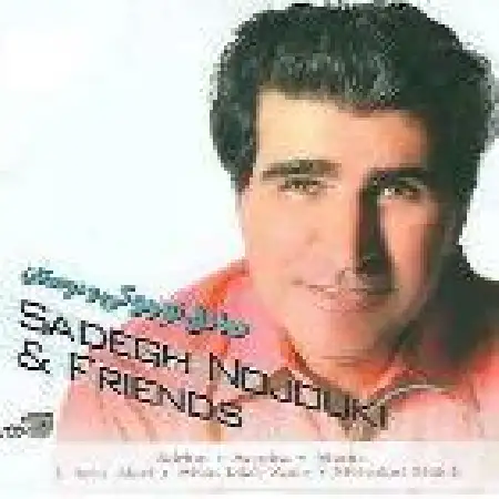 دانلود اهنگ صادق نوجوکی مهتاب شده