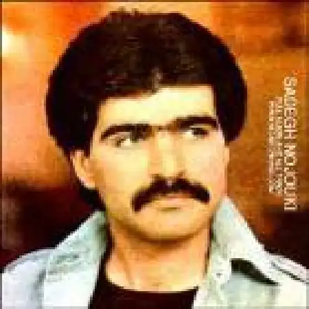 دانلود آلبوم عشق اول از صادق نوجوکی