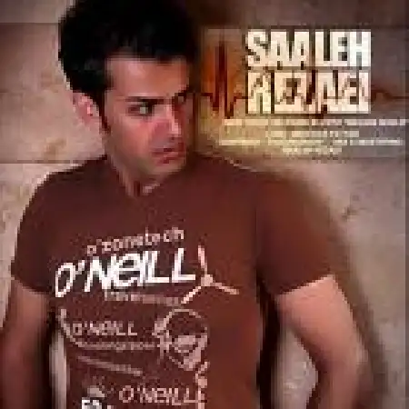 دانلود اهنگ صالح رضایی نوار قلب