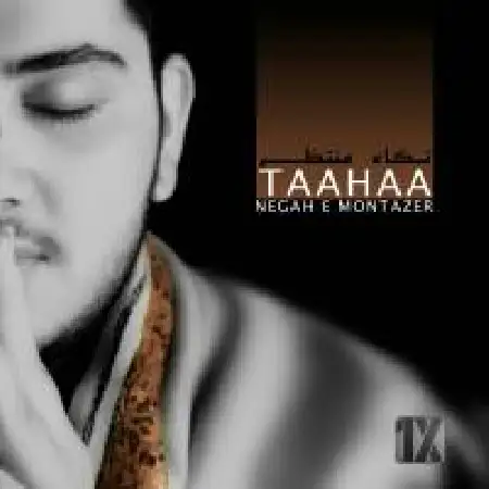 دانلود اهنگ طاها نگاه منتظر