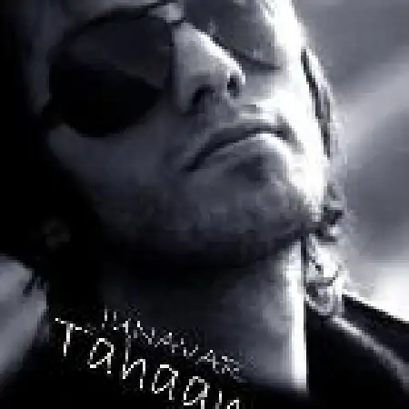 دانلود اهنگ طحان جونور