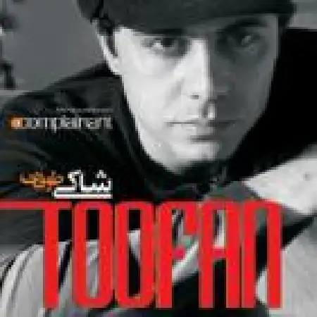 دانلود اهنگ طوفان کرمی شاکی (تکنو)