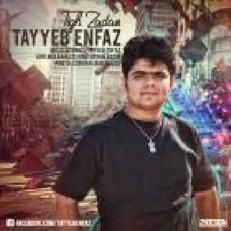 دانلود آلبوم تک اهنگ ها از طیب انفاذ