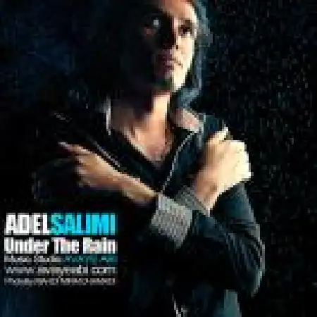 دانلود اهنگ عادل سلیمی زیر بارون