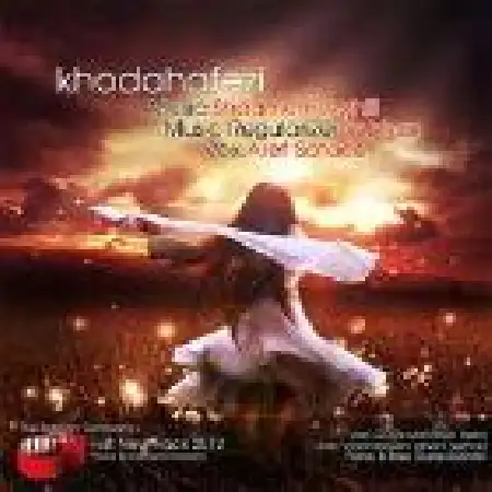 دانلود اهنگ عارف صفایی خداحافظی