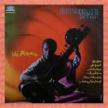 دانلود اهنگ عباس مهرپویا جامبو آفریقا