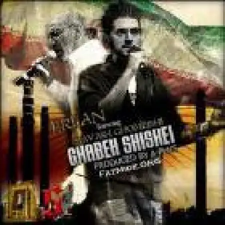 دانلود اهنگ عرفان قاب شیشه ای با حضور سیاوش قمیشی