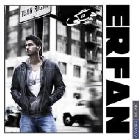 دانلود اهنگ عرفان صحنه با حضور سیاوش