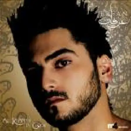 دانلود اهنگ عرفان بیا بیا